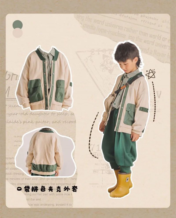 DC KIDS 上新|  秋季外套搭配系列主题