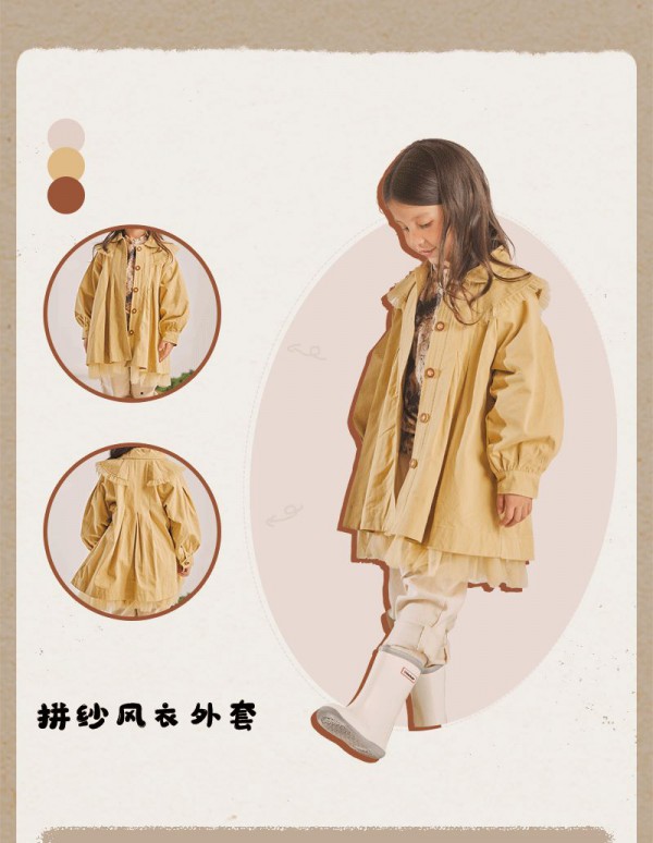 DC KIDS 上新|  秋季外套搭配系列主题