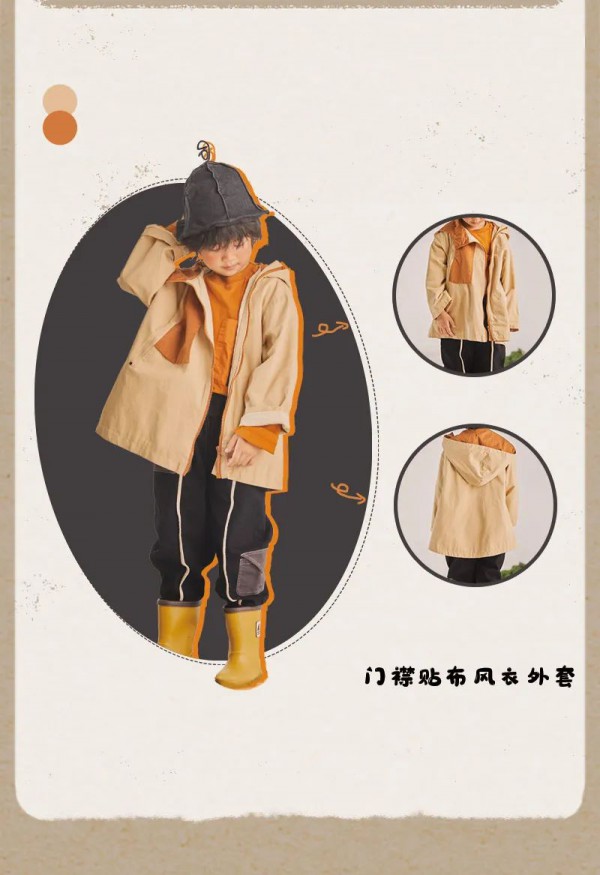 DC KIDS 上新|  秋季外套搭配系列主题