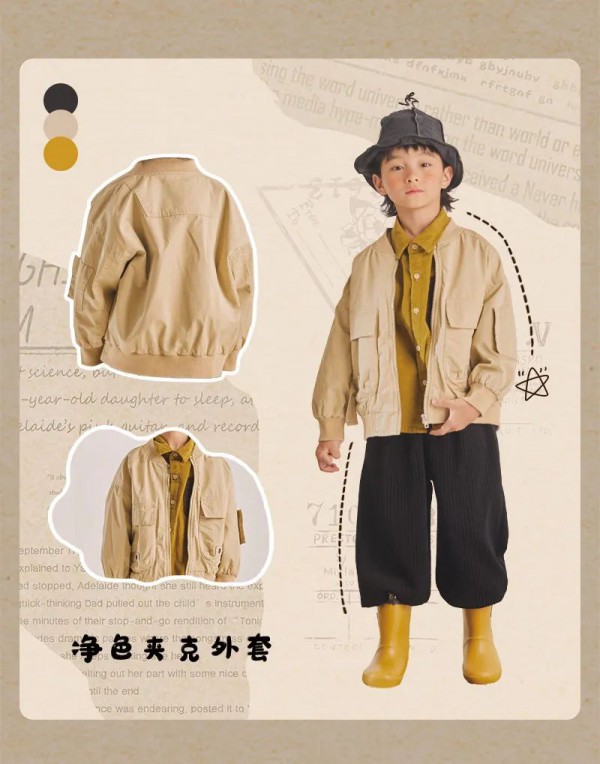 DC KIDS 上新|  秋季外套搭配系列主题