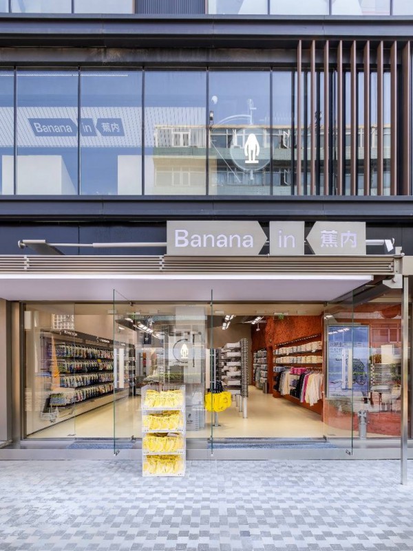 Bananain蕉内「着陆计划2.0」全新设计旗舰店登陆北京三里屯