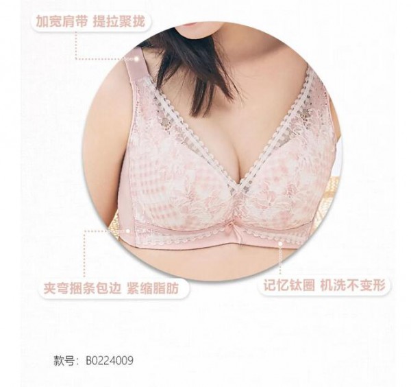 MoggyBelle 猫媛| 柔软挺拔,勾勒胸部好曲线!