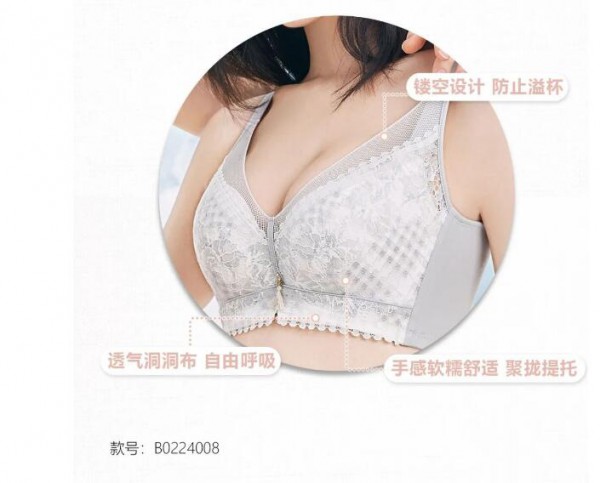 MoggyBelle 猫媛| 柔软挺拔,勾勒胸部好曲线!