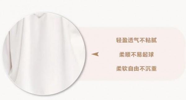 猫媛 | 柔软睡衣,助你轻松入眠