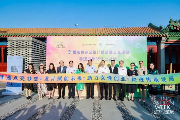 《有凤来仪》主题公益活动,感受非遗技艺