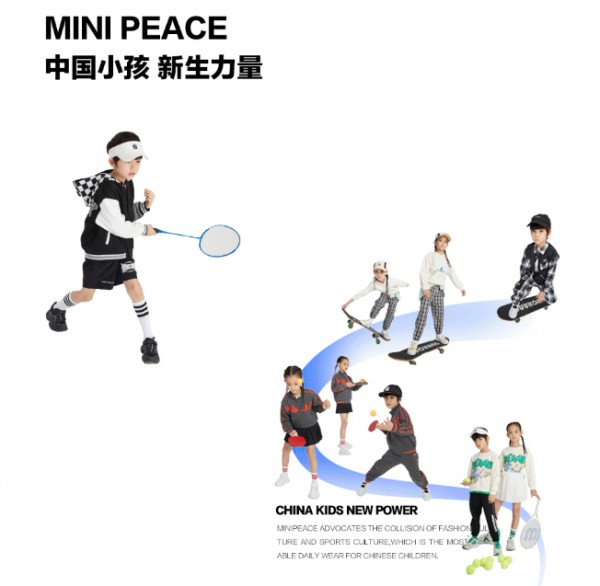 进军运动时尚赛道,太平鸟真的能摆脱增长困境吗?