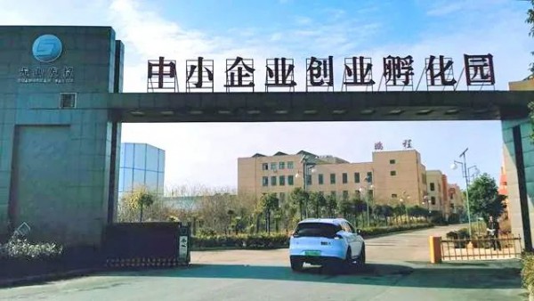 河南光山:推动羽绒服装产业高质量发展