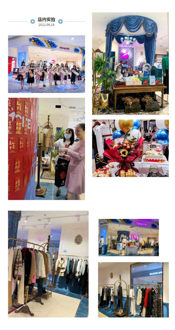 ChangeShe千细 | 湖南郴州店盛大开业!