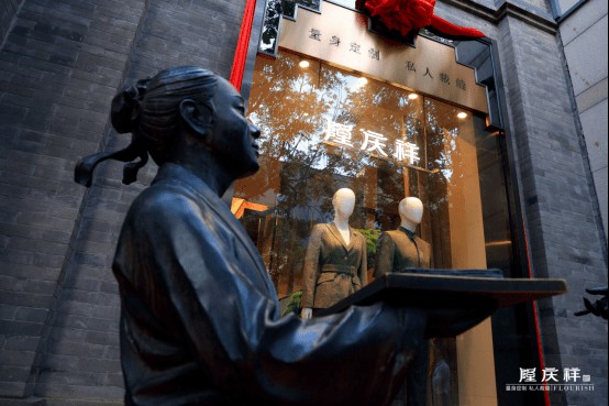 民族服装定制品牌隆庆祥周年庆敬匾仪式在北京举行