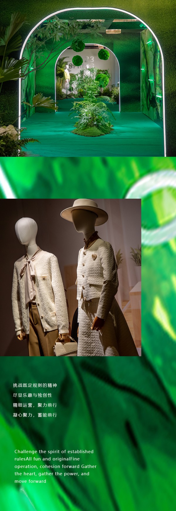 MCClare | 盛放2023春季新品发布完美落幕!