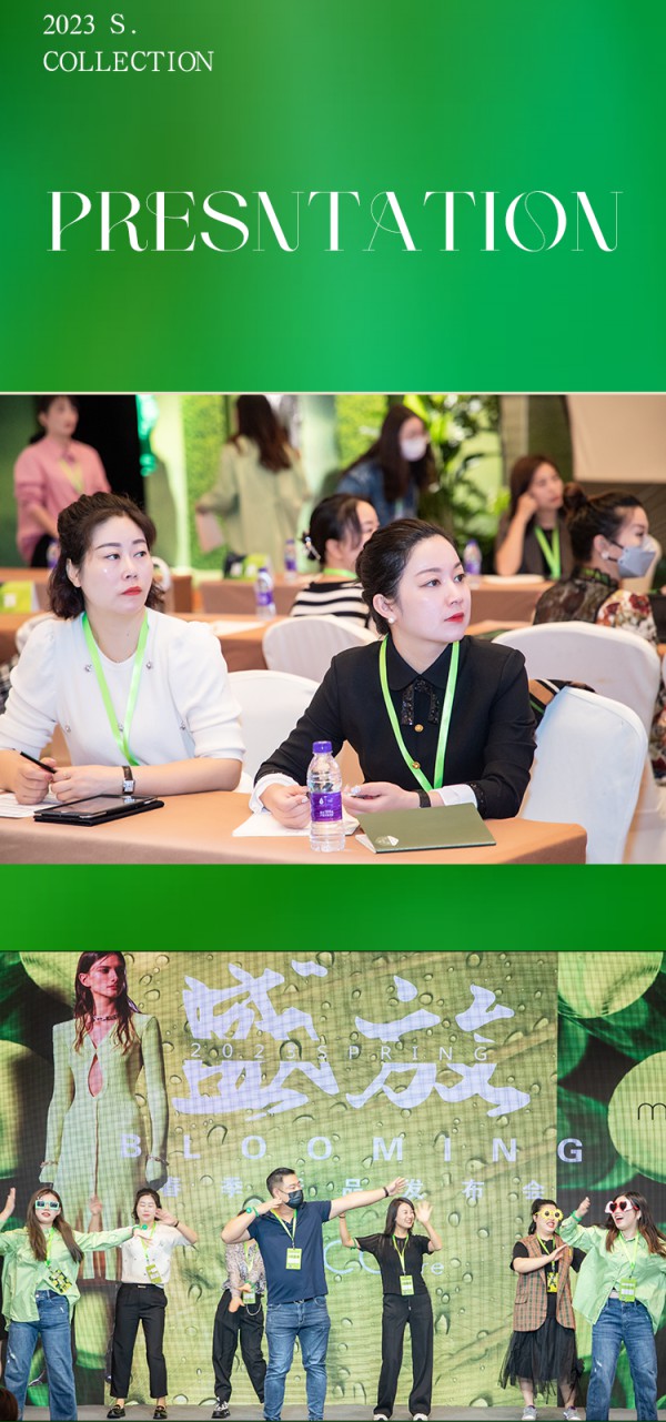 MCClare | 盛放2023春季新品发布完美落幕!