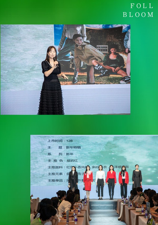 MCClare | 盛放2023春季新品发布完美落幕!