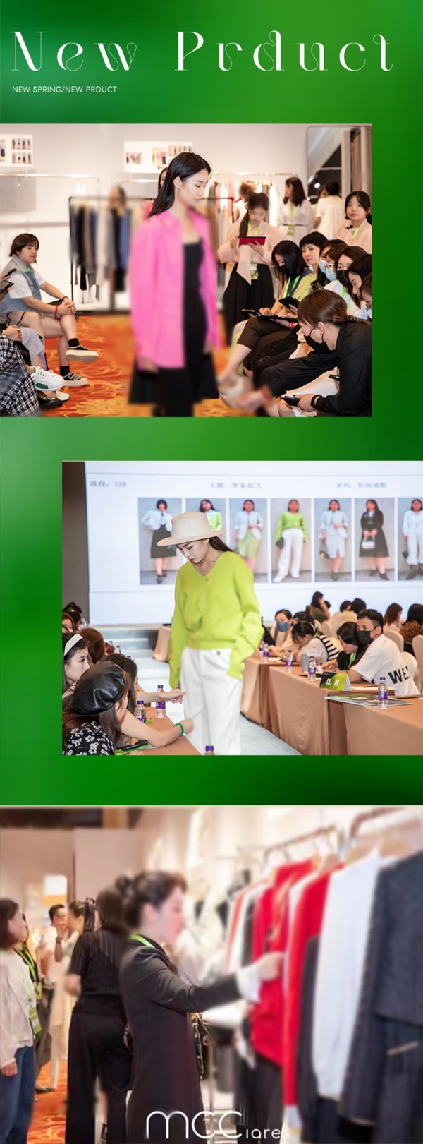 MCClare | 盛放2023春季新品发布完美落幕!