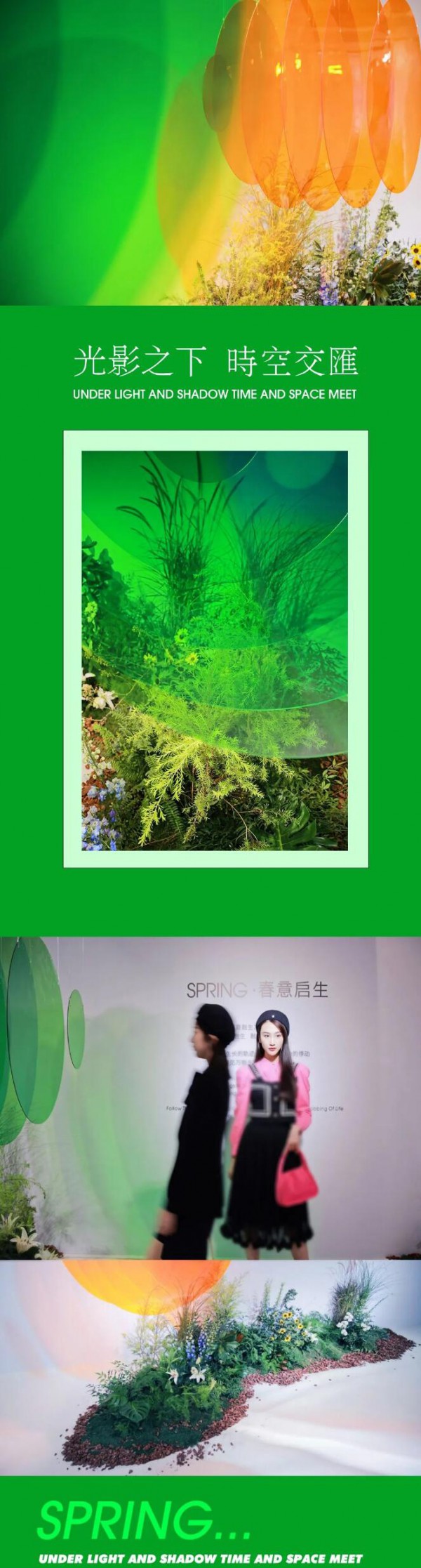 HANXU 韩序 | 2023春季新品发布会完美收官