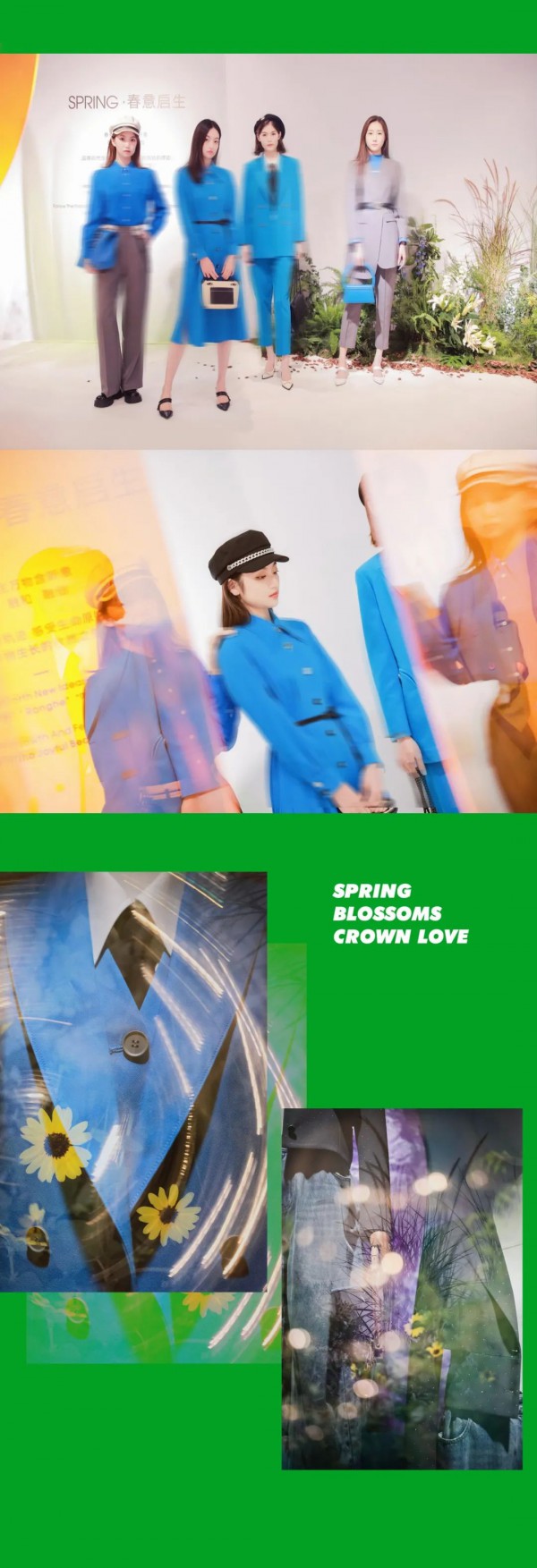 HANXU 韩序 | 2023春季新品发布会完美收官