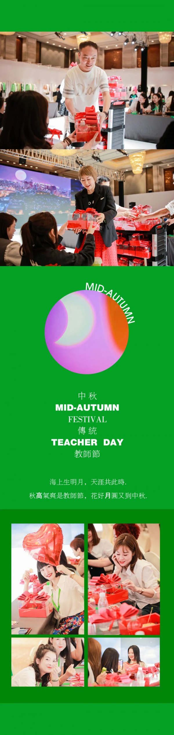 HANXU 韩序 | 2023春季新品发布会完美收官