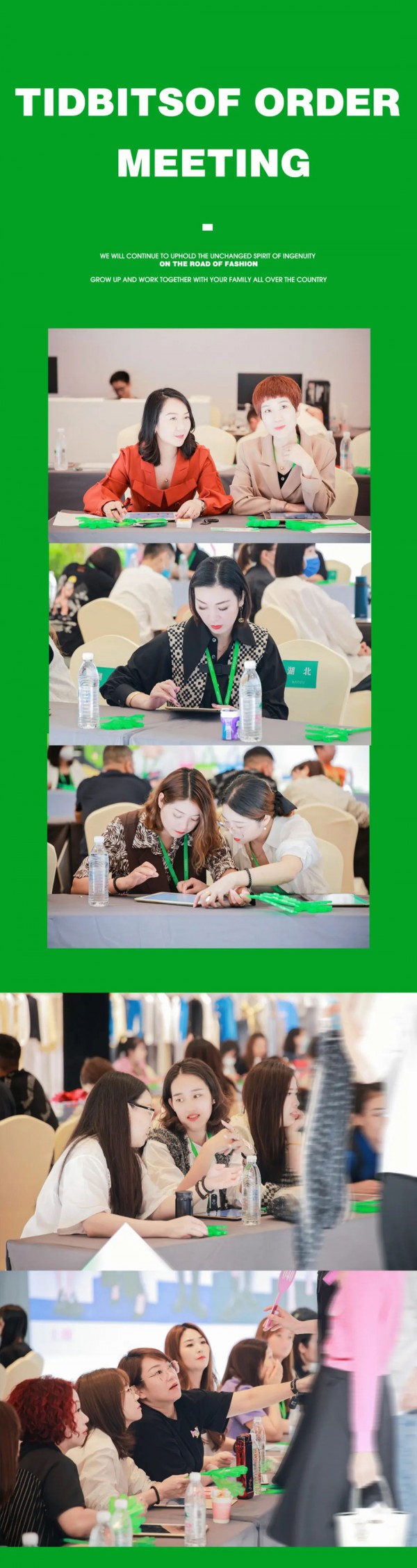 HANXU 韩序 | 2023春季新品发布会完美收官