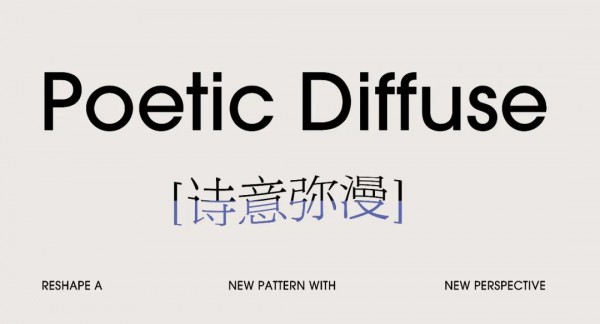 HANXU 韩序 | 2022冬季形象大片
