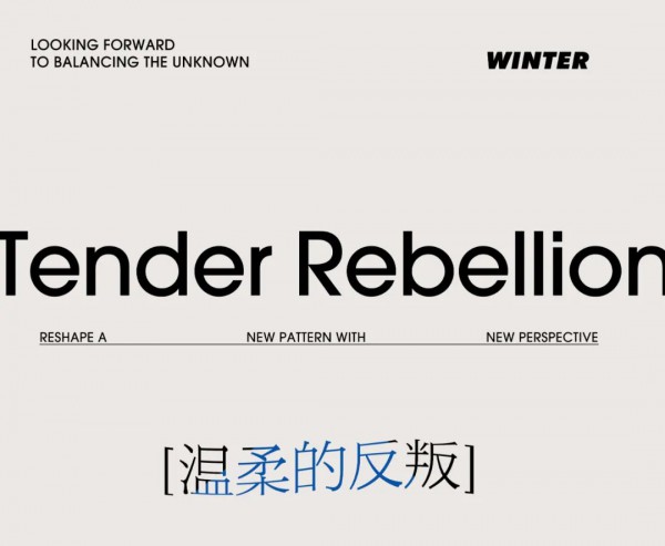 HANXU 韩序 | 2022冬季形象大片