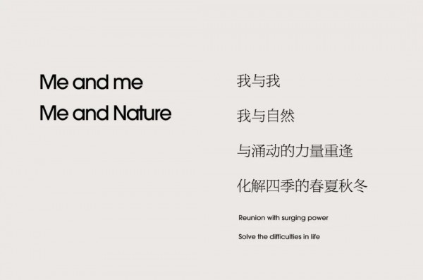 HANXU 韩序 | 2022冬季形象大片