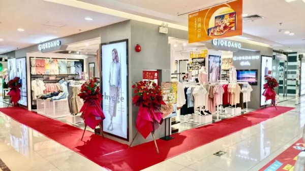 佐丹奴新店| 看看有没有你在的城市吧~