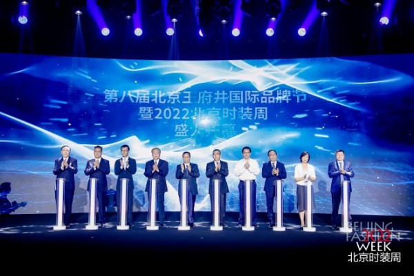 王府井集团携百丽BELLE,鄂尔多斯等多个时尚品牌亮相北京时装周
