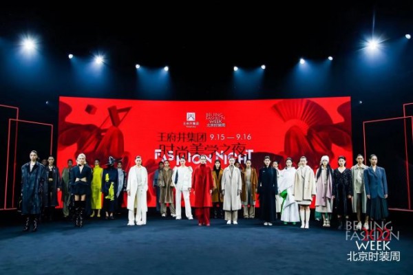 王府井集团携百丽BELLE,鄂尔多斯等多个时尚品牌亮相北京时装周