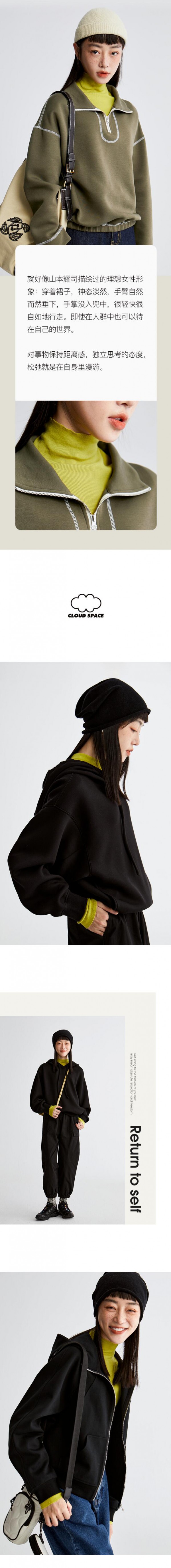 云上生活 | 去繁从简,探寻舒适的简约生活!