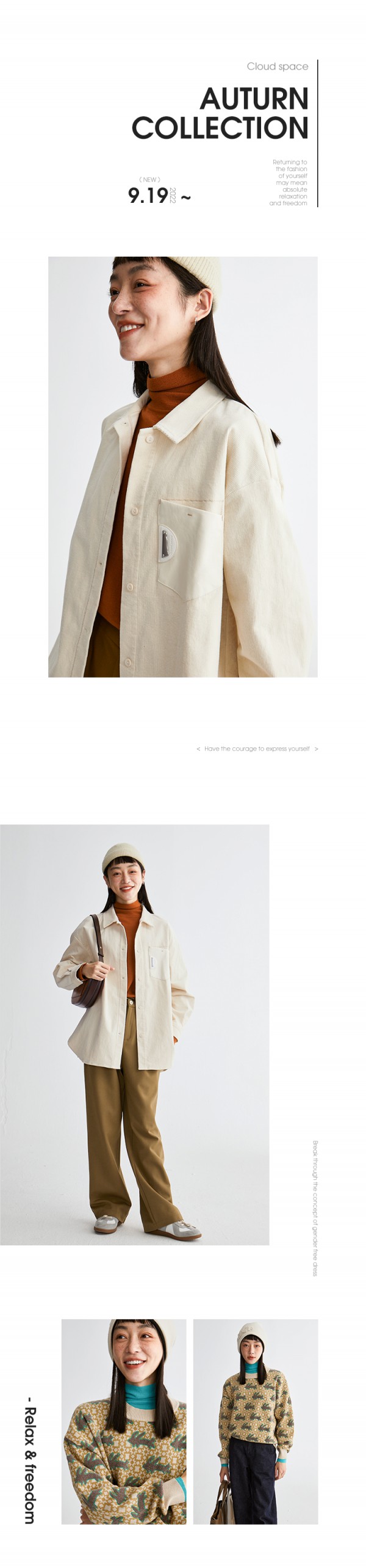 云上生活 | 去繁从简,探寻舒适的简约生活!