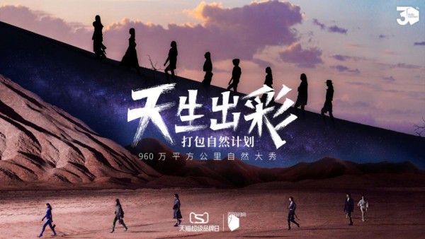 领跑行业30年,百丽时尚为何能持续吸引年轻人?