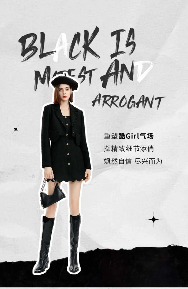 JORYAweekend |时尚魔女库伊拉系列,拥抱个性