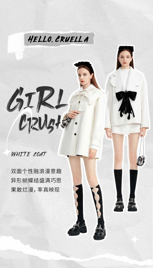 JORYAweekend |时尚魔女库伊拉系列,拥抱个性