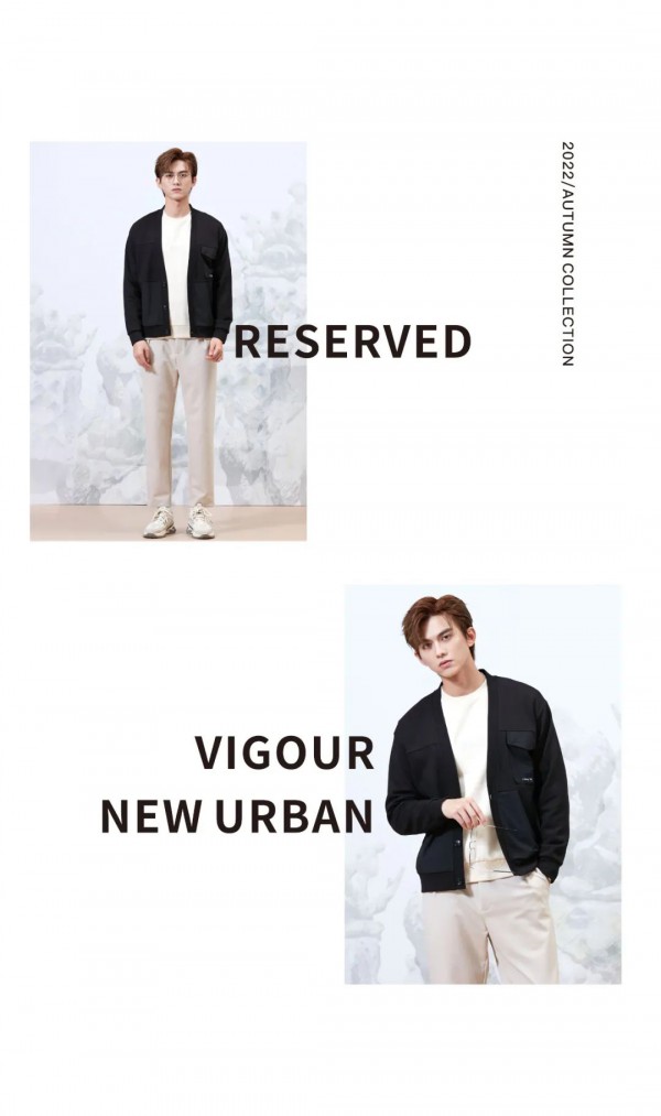 ALT男装| 轻熟男生进入职场如何穿出质感?