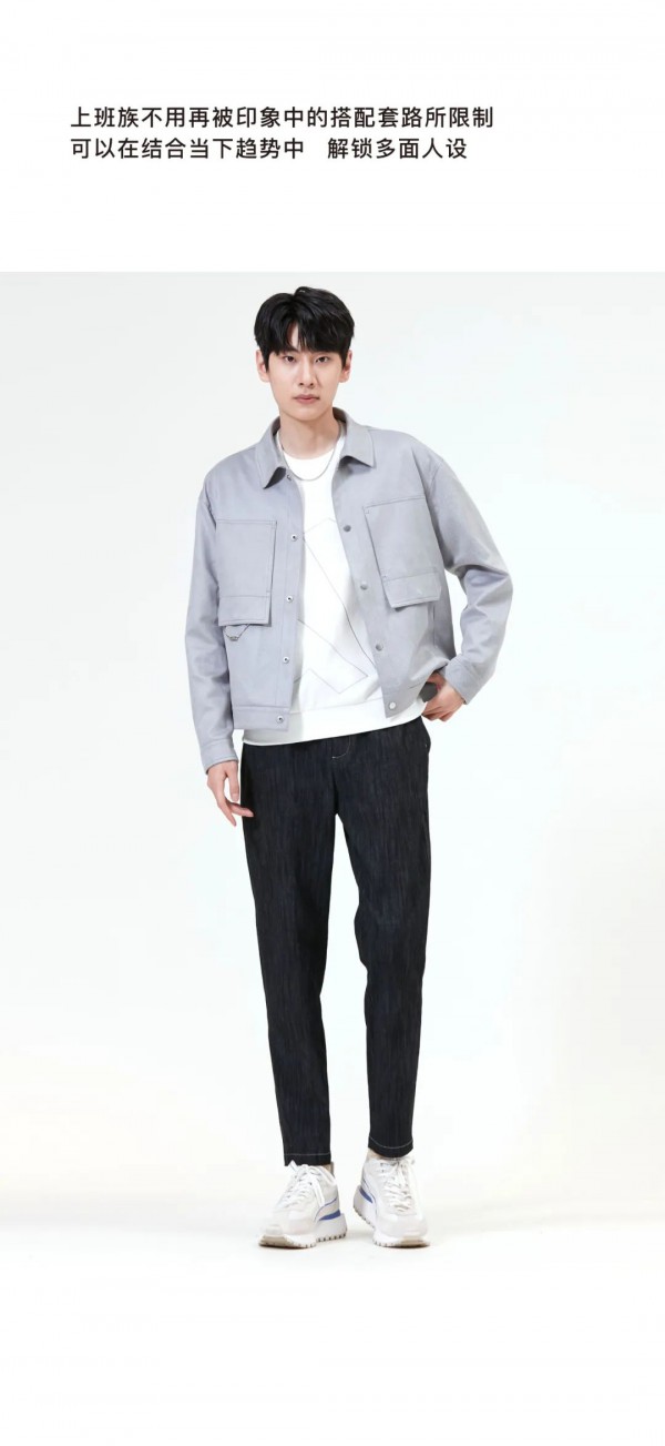 ALT男装| 轻熟男生进入职场如何穿出质感?