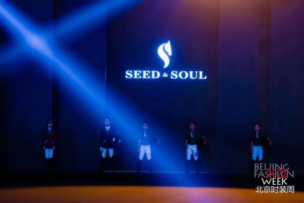 高级服饰定制品牌SEED&SOUL「飒驭」2022北京时装周演绎“骑士皇家派对“