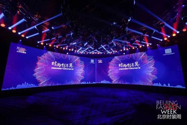 2022北京时装周“时尚河北日”系列活动亮相王府井