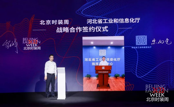 2022北京时装周“时尚河北日”系列活动亮相王府井