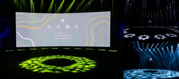 PURE TOUCH“山水城市”2023SS新品发布会