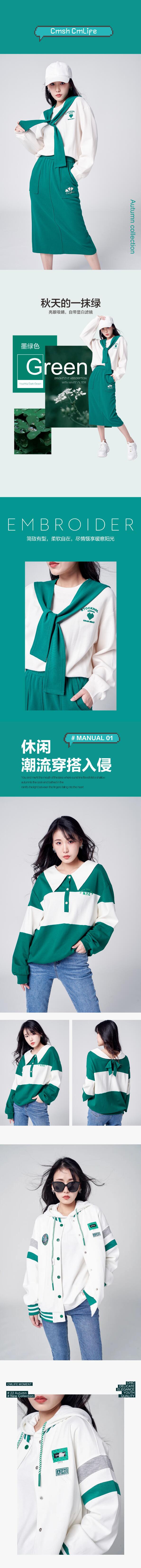 创美生活丨给秋天的一抹绿