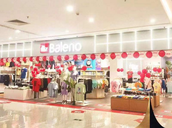 热烈庆祝班尼路休闲装四家门店相继开业 惊喜来袭 祝生意兴隆!