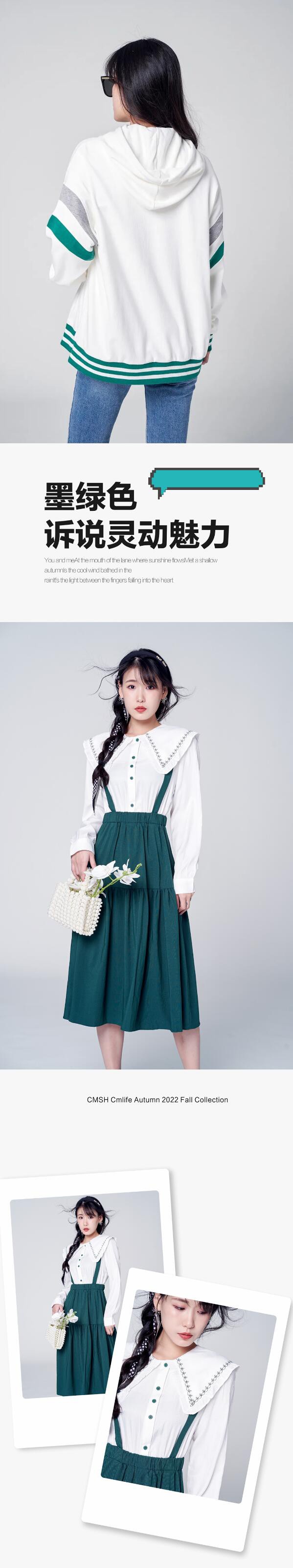 创美生活丨给秋天的一抹绿