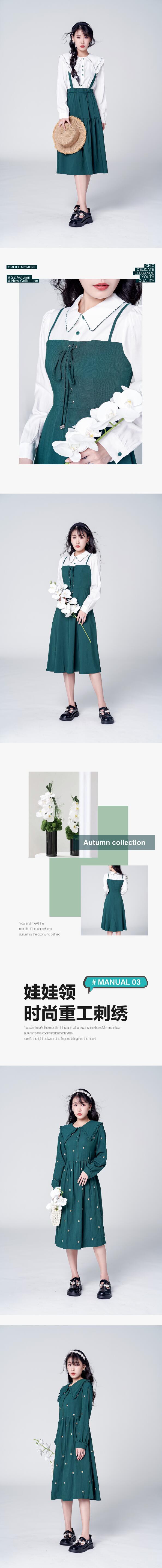 创美生活丨给秋天的一抹绿