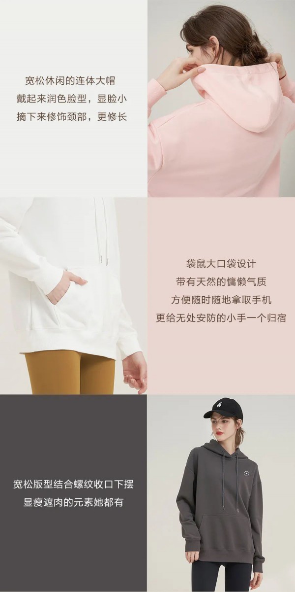 EBLIN艾伯琳 | 秋日降温换装神器—卫衣篇