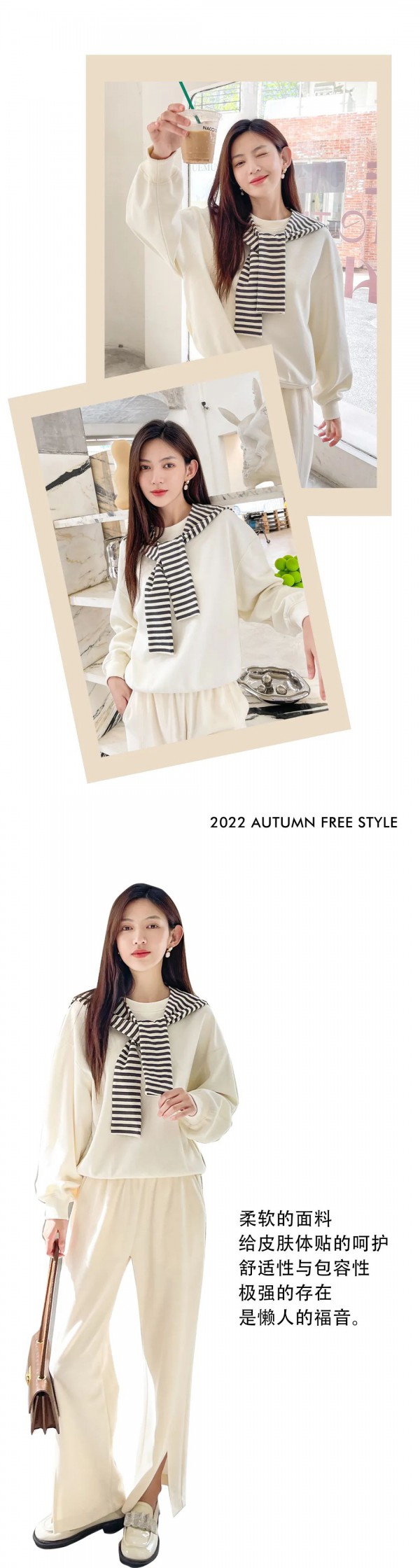 方示 | 三套卫衣LOOK,领略新季时髦