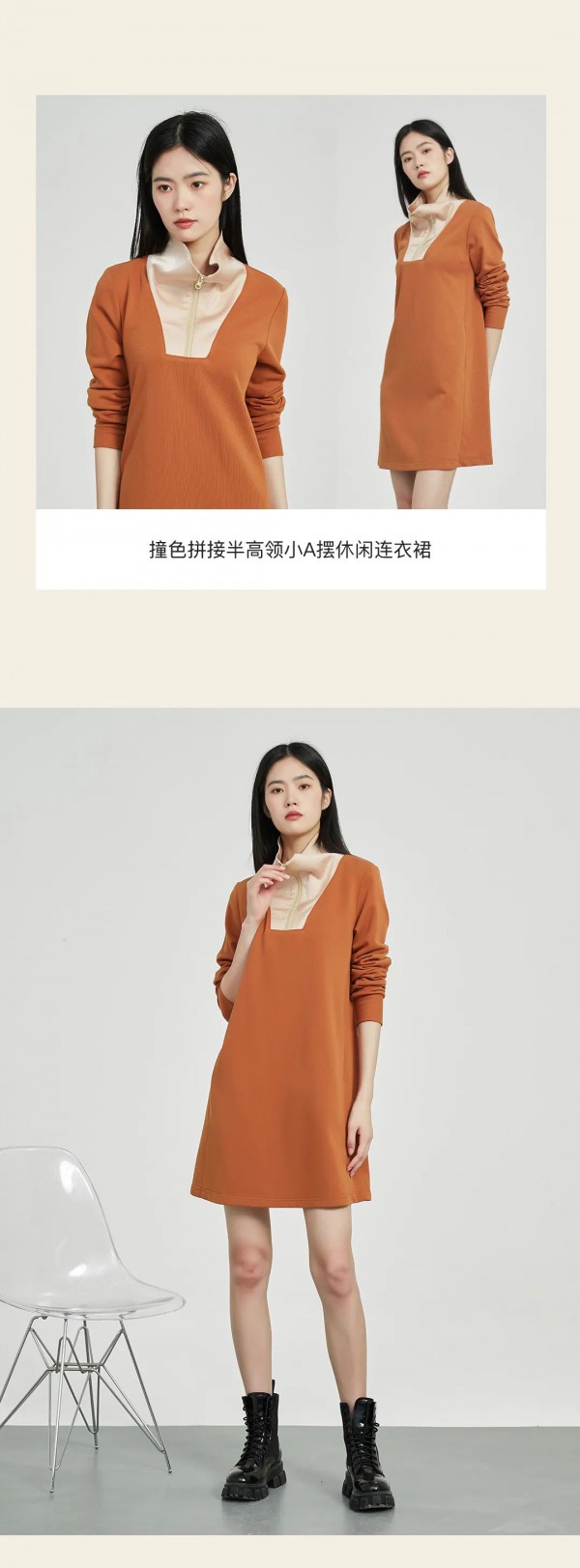 OUDIFU 欧蒂芙 | 活力运动套装,轻松出门