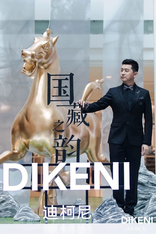 迪柯尼首个生态美学空间盛大开幕,期待您的莅临