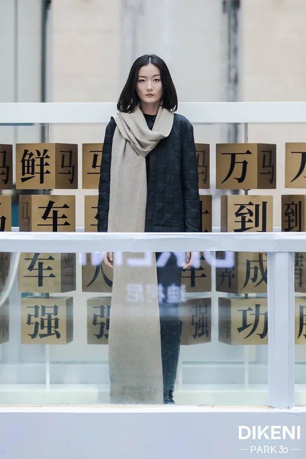 迪柯尼首个生态美学空间盛大开幕,期待您的莅临