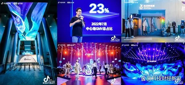 2022抖音电商服饰新风潮盛典:把握时尚趋势