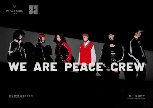 在时装中融入运动设计理念,“运动风”或成服装行业发展趋势