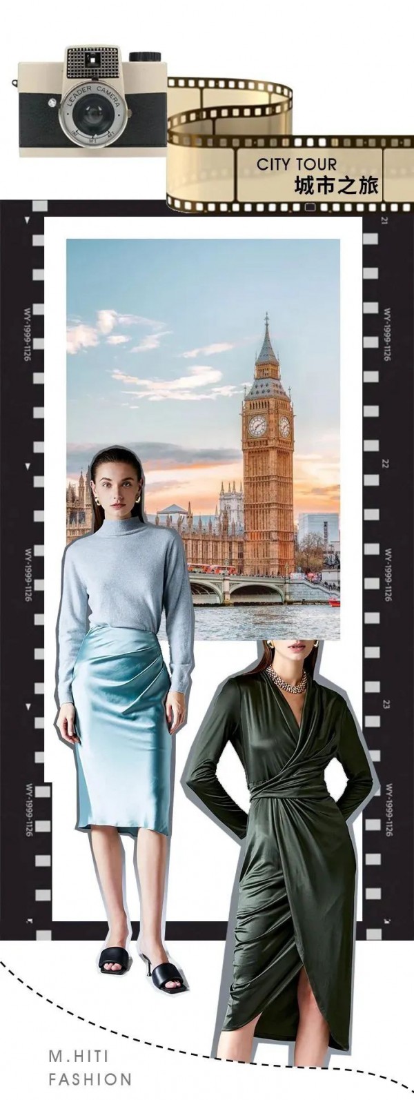 朗黛 | 假期穿搭灵感分享